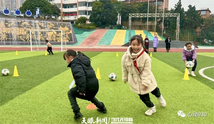 凯里三小开展特色足球社团活动助力校园足球